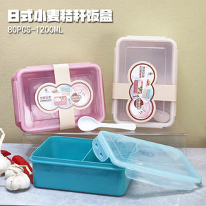 Lonchera Bento de 2 Compartimentos de Paja de Trigo, Contenedor de Alimentos Ecológico Apto para <span class=keywords><strong>Microondas</strong></span>, Caja Cuadrada para Preparación de Comidas y Comida para Llevar - Product Image 1