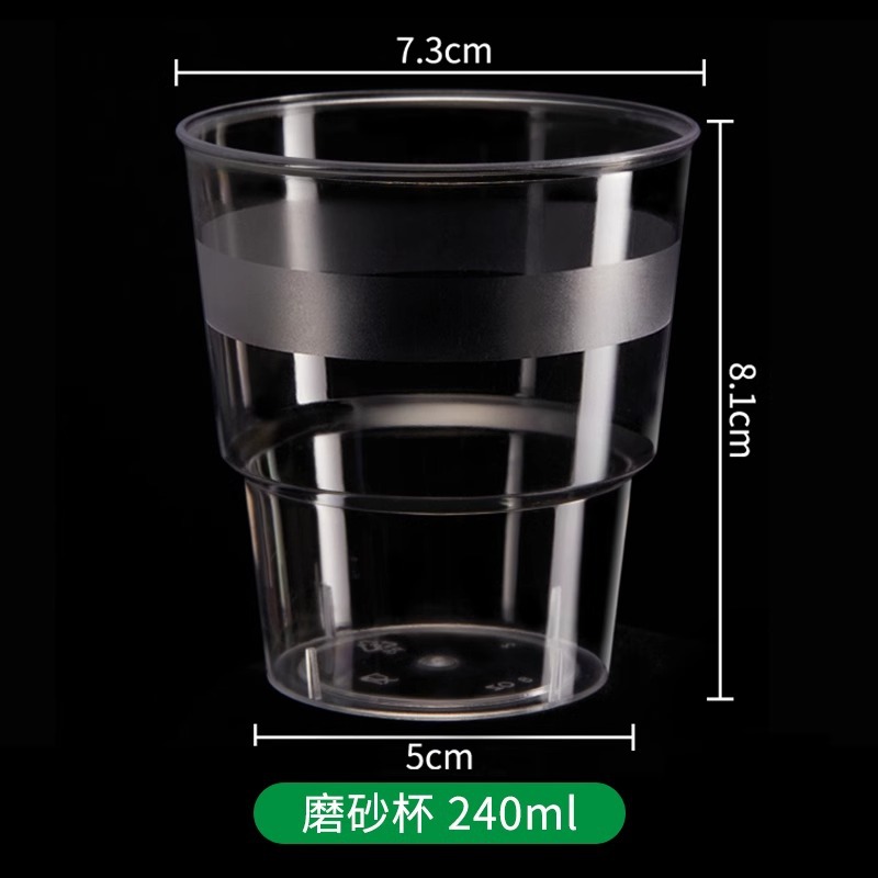 Vaso de aviación de 240 ml - Esmerilado - 120