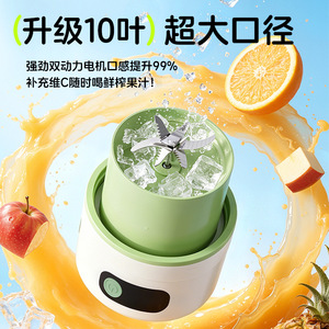 Vaso Mezclador Portátil Recargable de 80W, Licuadora Eléctrica Inalámbrica con Asa - Product Image 4