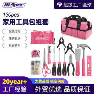 Kit d'outils rose pour enfants, ensemble de réparation domestique de 130 pièces avec marteau et tournevis, pour enfants de 8 à 13 ans, ensemble de jouets de bricolage - Product Image 4