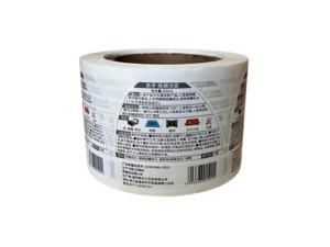 Etiquetas de Instrucciones Personalizadas Resistentes al Agua y a los Rayos UV |   Papel Recubierto Resistente |   Spray <span class=keywords><strong>para</strong></span> Eliminar Ácaros del Hogar, en Envase |   Etiqueta Autoadhesiva - Product Image 2