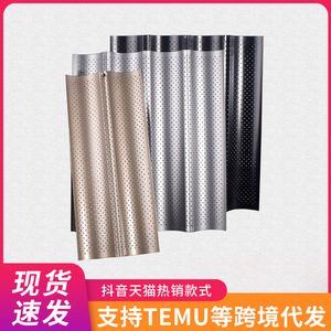 Bread Loaf Pan With 3 Or 4 Slots And 2 Wavy Baguette Molds Non Stick Silver Gold Black Rectangle Dishwasher Safe Baking Pans - Product Image 5