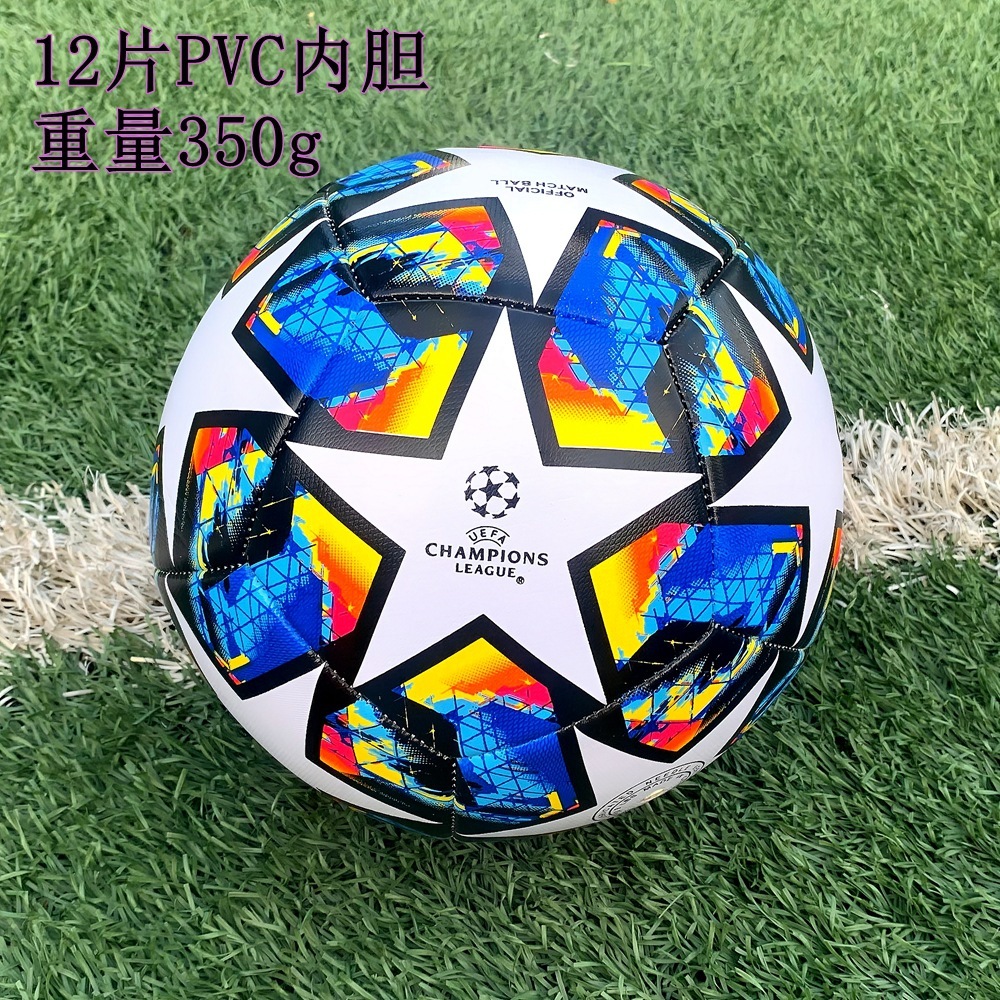 No 5 PVC Liga de Campeones Graffiti - 350g