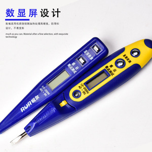 RUR Mini Voltmeter 12-250V AC DC Digital Display Single Phase Electrician Test Tool - Product Image 1