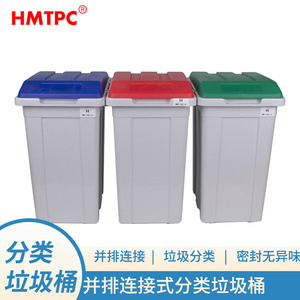Contenedor de Basura Rectangular para Exteriores Hmtpc de 50L con Tapa para Parques, Calles y Hoteles - Product Image 5