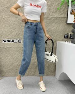 Jeans
Femme
Marchandises ponctuelles
À la mode
Force élastique
Haute qualité
Bleu
Pantalon sarouel
51116 - Product Image 3