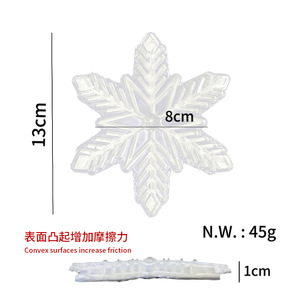 Tapis antidérapant transparent pour snowboard, 13cm x 8cm, pour équipement de ski - Product Image 1