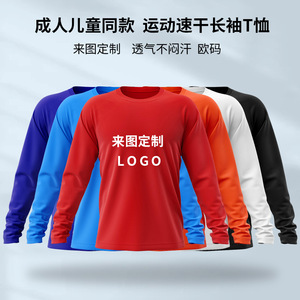 Customized China Team Long Sleeve T-Shirt Crew Neck Heat Transfer Printing Red White Orange Sea Blue Rainbow Blue Black - Product Image 4