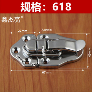 Xin Jieliang Box Buckle 618 Toolbox <b>Latch</b> Metal <b>Lock</b> For Tool Box - Product Image 2