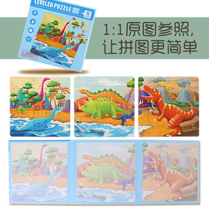 Libro de rompecabezas magnético Fire Rat Leveled, 18x18x1,5 cm, educativo para niños de 4 a 6 años, juguete de aprendizaje temprano - Product Image 3