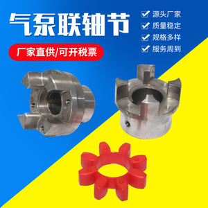 ข้อต่อเพลา Isge รุ่น LZJ60-160 แบบไม่มาตรฐาน สำหรับโรงงานผลิตปั๊มสุญญากาศ - Product Image 5