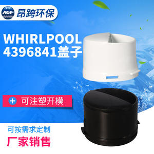 Cross Border Sourcing Rf 05 Water <b>Filter</b> Cartridge Matching Lid White Easy Installation Factory Direct <b>Supply</b> - Product Image 4