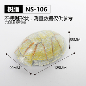 Hot Sale Resin Turtle Shell Reptile Hideout Cave Terrarium Shelter Decor for <strong>Gecko</strong> Lizard Snake Amphibian <strong>Tank</strong> - Product Image 4
