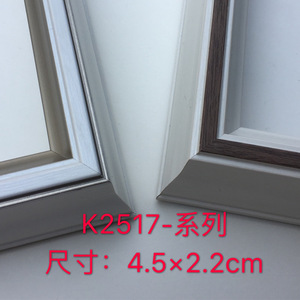 Minimalist European Style <b>Frame</b> Molding 2517 Series Rectangle Durable Picture <b>Frame</b> Material - Product Image 5