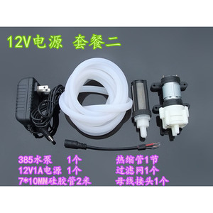 Dc Diaphragm Pump 6-12V <b>Mini</b> Water Pump 1-2L Min For Tea Maker Aquarium <b>Laptop</b> Cooling - Product Image 4