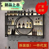 Porte-vin mural moderne en fer démontable et assemblable avec porte-verres, modèle FX-01, pour bar à domicile ou restaurant