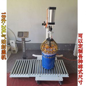 Machine de scellage pneumatique de bureau pour emballages en tôle métallique, pratique pour l'huile lubrifiante, les revêtements chimiques et la peinture - Product Image 2