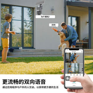 Cámara Solar Ubox de 4Mp, Inalámbrica para Exteriores, con Doble Luz, Visión Nocturna, Detección de Movimiento, Almacenamiento en la Nube, Intercomunicador de Voz - Product Image 3