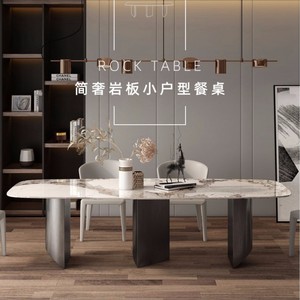 Dining Table Set With Four Chairs Rectangular Stone Slab Modern Design For Small Apartment Space Saving Dining Room Furniture - Product Image 2