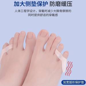 Séparateur d'orteils en silicone anti-friction personnalisé pour la correction des orteils, protection contre l'entrecroisement des orteils, pour usage transfrontalier - Product Image 4