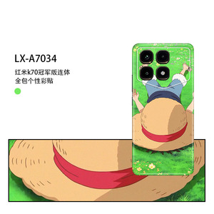 Para Xiaomi Redmi K70 Champion Edition, Adhesivo 3M, Película Protectora de Cobertura Total, Diseño Mate de Dibujos Animados a la Moda - Product Image 4