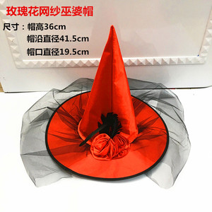 Pentagrama de Halloween, sombrero de mago, sombrero de <span class=keywords><strong>bruja</strong></span>, malla impresa, calabaza, accesorios de disfraz, sombrero de <span class=keywords><strong>bruja</strong></span> - Product Image 2
