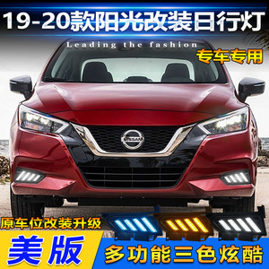 Luces LED de Circulación Diurna para Nissan Versa Sunny 2019-2020, Par de Faros Antiniebla de Cuatro Barras Sellados e Impermeables de ABSPC - Product Image 5