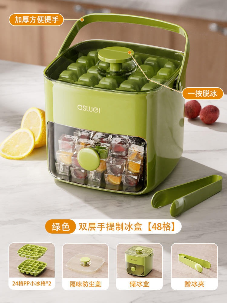 48 grid double layer-fruit Green [1 second deicing food grade]]