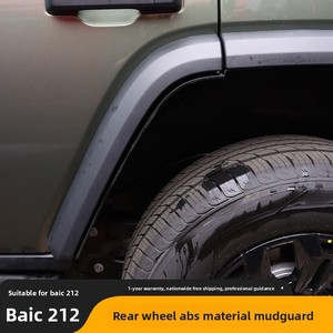 Convient aux garde-boue arrière BAW <span class=keywords><strong>212</strong></span> ; Garde-boue en ABS, garde-boue intérieur, modification et protection - Product Image 4