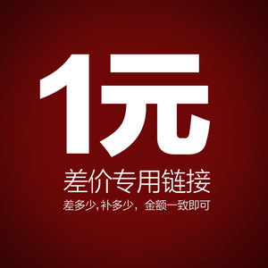 Carrete de Pesca Ikeba Spinning Wheel para Compensación de Diferencia de Precio 0000001 Origen China - Product Image 1