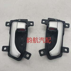 มือจับประตูด้านใน826103W000 826203W000สำหรับ Sportage ABS ชิ้นส่วนอะไหล่พลาสติก - Product Image 4