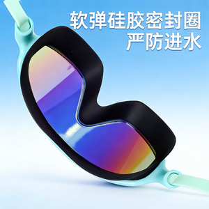 <span class=keywords><strong>Gafas</strong></span> de Natación para Niños con Protector Nasal, Alta Definición, Impermeables, Antivaho, <span class=keywords><strong>Gafas</strong></span> Protectoras para Buceo y Natación - Product Image 6