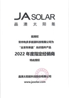 Panneaux solaires Ja Solar 550W Module demi-cellule Jasolar 560W 565W 570W 575W 580W 585W Panneau solaire MBB