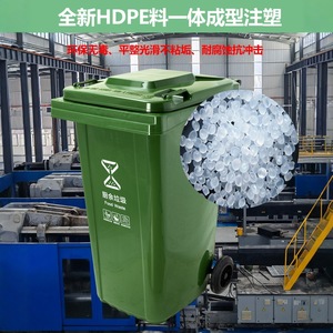 240L sanitation garbage <b>bin</b> with wheels and lid, trailer-mounted <b>bin</b>, plastic outdoor garbage <b>bin</b> for residential communities - Product Image 2