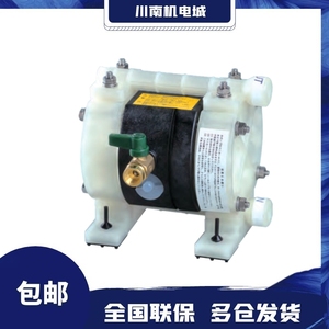 ปั๊มพ่นสีทนกรดด่าง ยามาดะ NDP 5FPT 5FST 5FAT - Product Image 2