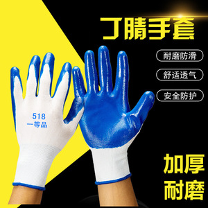 Guantes de Trabajo de Nitrilo con Recubrimiento Completo, Antideslizantes con Microdiamantes en Relieve, para Uso en Obras de Construcción y Fábricas - Product Image 5