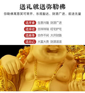 家の装飾風水笑い仏ドラゴン飾り仏置物像マスコット笑い舞踏家仏金像 - Product Image 4