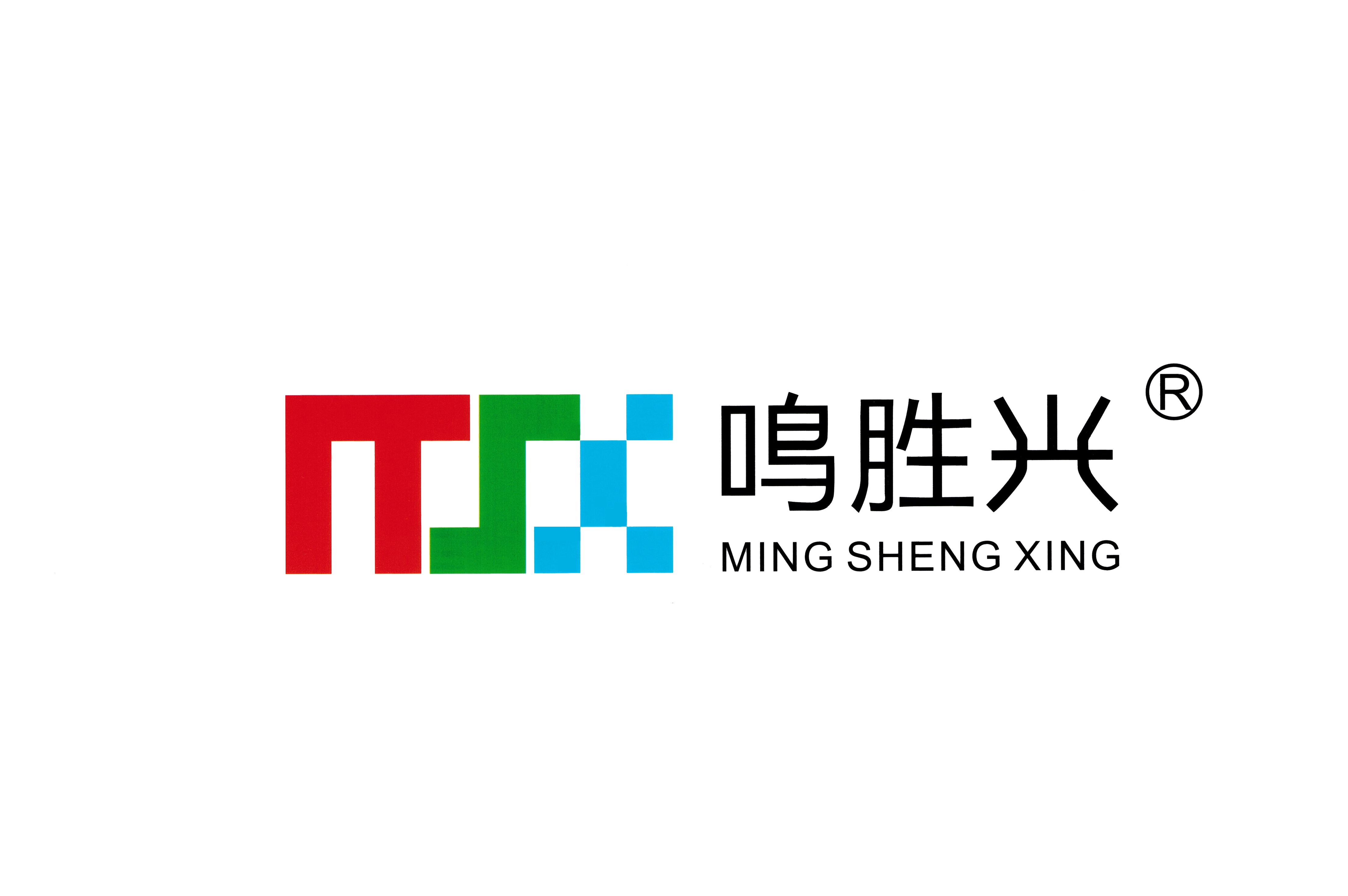 Xiamen Ming Sheng Xing Packing Products Co., Ltd. logo