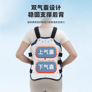 Escalton Thoracolumbar Spine <b>Brace</b> Adjustable Breathable Postoperative Support Lower <b>Back</b> Fixation Orthopedic Device - Product Image 4