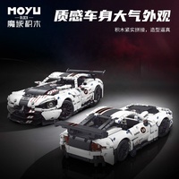 Usine en gros Moyu technique MOC blocs jouets construction voiture de course 1060 pièces Puzzle grande particule blocs de construction voiture