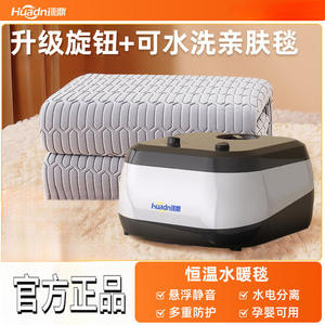 Couverture chauffante électrique Huanding 1,8x2,0m avec thermostat réglable pour usage domestique - Product Image 5