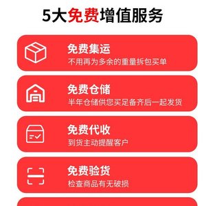 Ligne de fret maritime Qihan Logistics Australie, 5 kg minimum, stockage gratuit, livraison à domicile, marchandises sensibles autorisées - Product Image 4