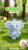 Stylo en peluche KUKI Cute Forest Cute Friends Association, papeterie mignonne de dessin animé pour étudiants, papeterie Kawaii de dessin animé