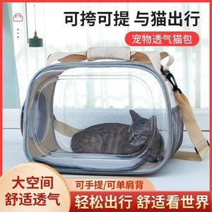 Pet Travel Bag Portable Oxford Cloth Transparent <b>Cat</b> Dog Carrier Foldable <b>Backpack</b> For Pets Outdoor Use - Product Image 2