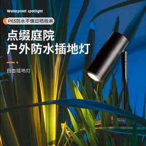 Projecteurs LED d'extérieur étanches pour jardin, éclairage paysager, lumières pour arbres, montage au sol, décoration de chemin et de cour - Product Image 2