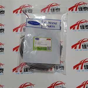 Capteur de température Carrier HH79NZ032 pour climatisation centrale - Product Image 1