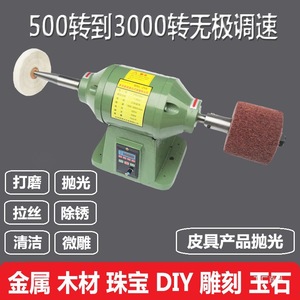 เครื่องขัดแบบตั้งโต๊ะปรับความเร็วได้ พร้อมล้อผ้า 36V สีเขียว สำหรับขัดโลหะ ไม้ และหนัง - Product Image 4