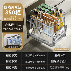 GQK GW0176 Fujian Silver 304 Stainless Steel Oblong Multi-Level Drawer-Style Seasoning Storage <b>Rack</b> <b>Kitchen</b> Cabinet-Durable Easy - Product Image 4