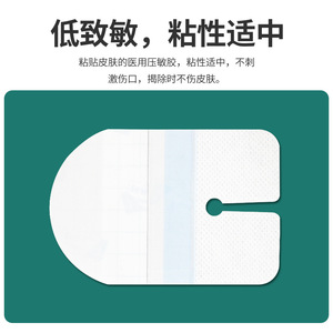 Medical transparent <b>dressing</b>, intravenous fixation film, indwelling needle film, PU film transparent <b>dressing</b>, <b>waterproof</b> - Product Image 5