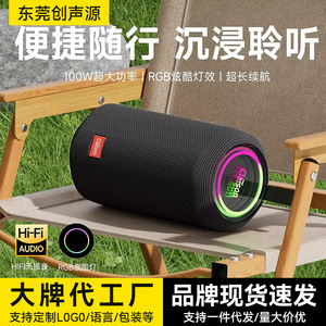 Claison Portable <b>Speaker</b> 215x120x120mm With Colorful <b>Led</b> Light Outdoor Home Use - Product Image 3
